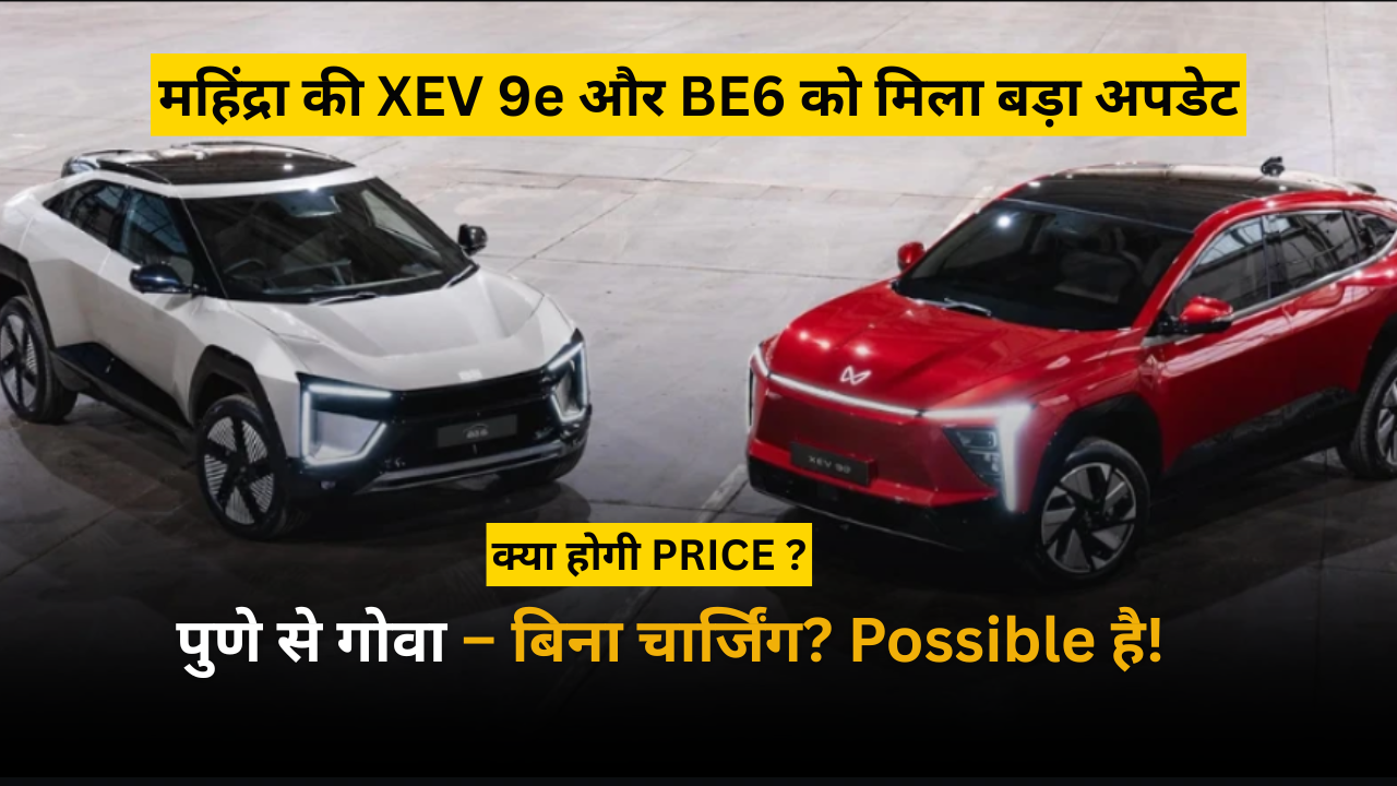 mahindra xev 9e be6 wireless carplay
