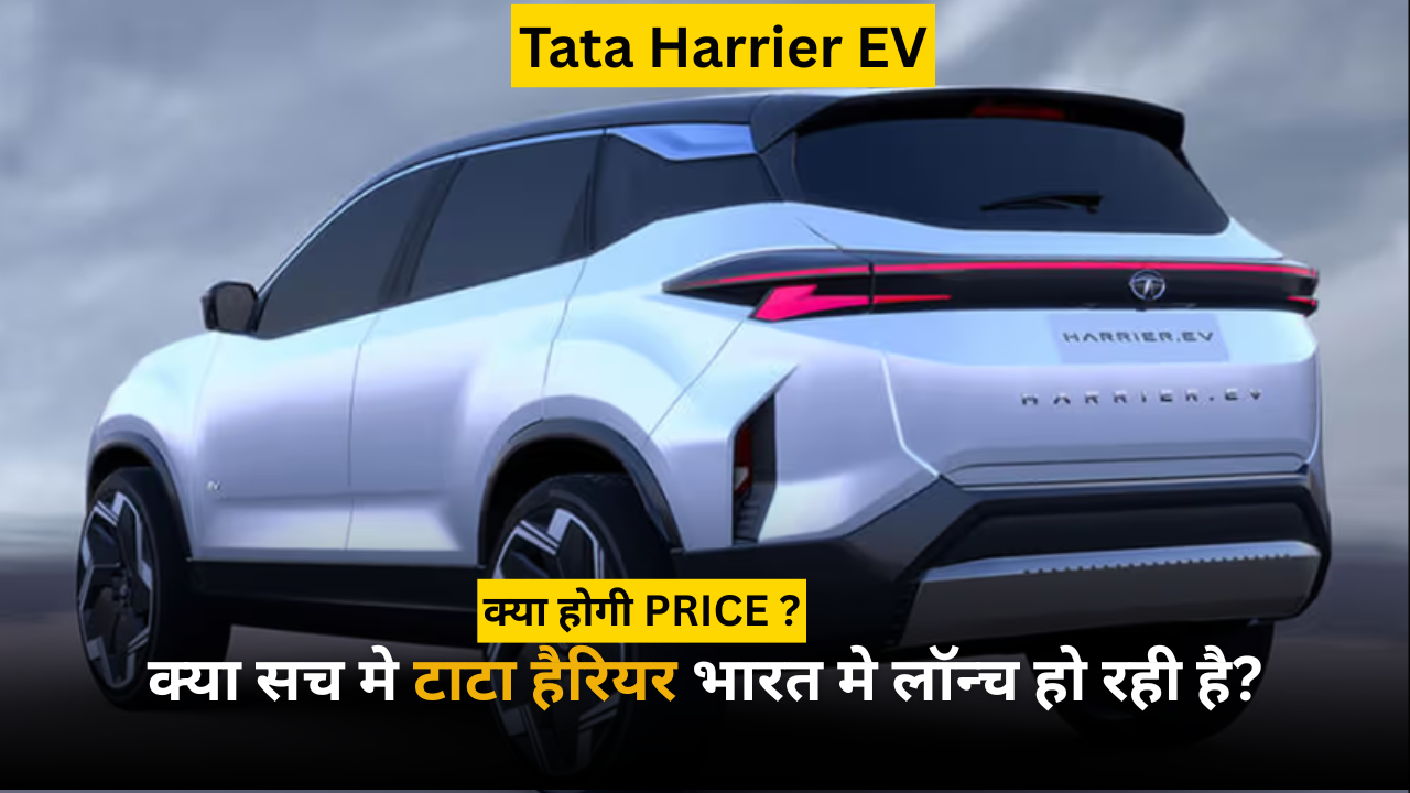 Tata Harrier EV