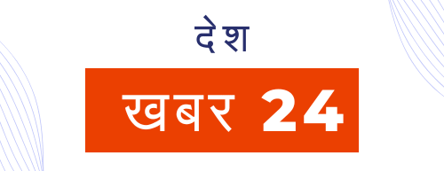 deshkhabar24.com