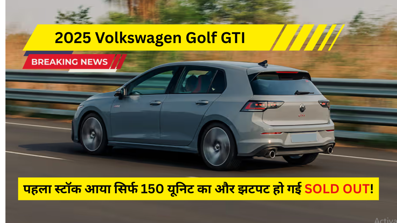 2025 Volkswagen Golf GTI