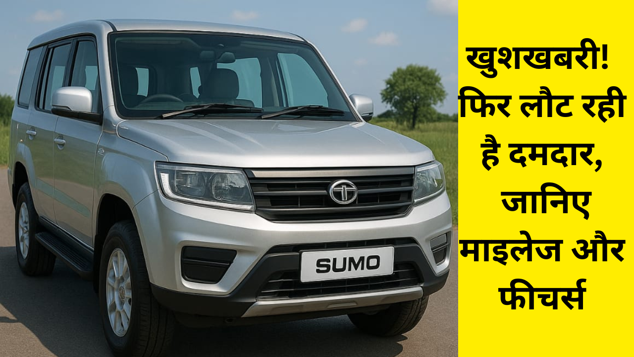 Tata Sumo 2025