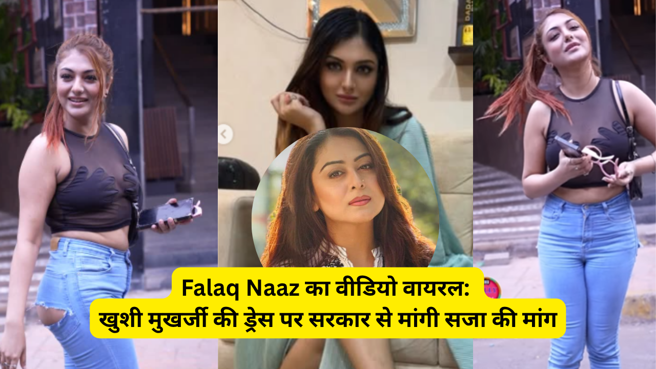 Falaq Naaz
