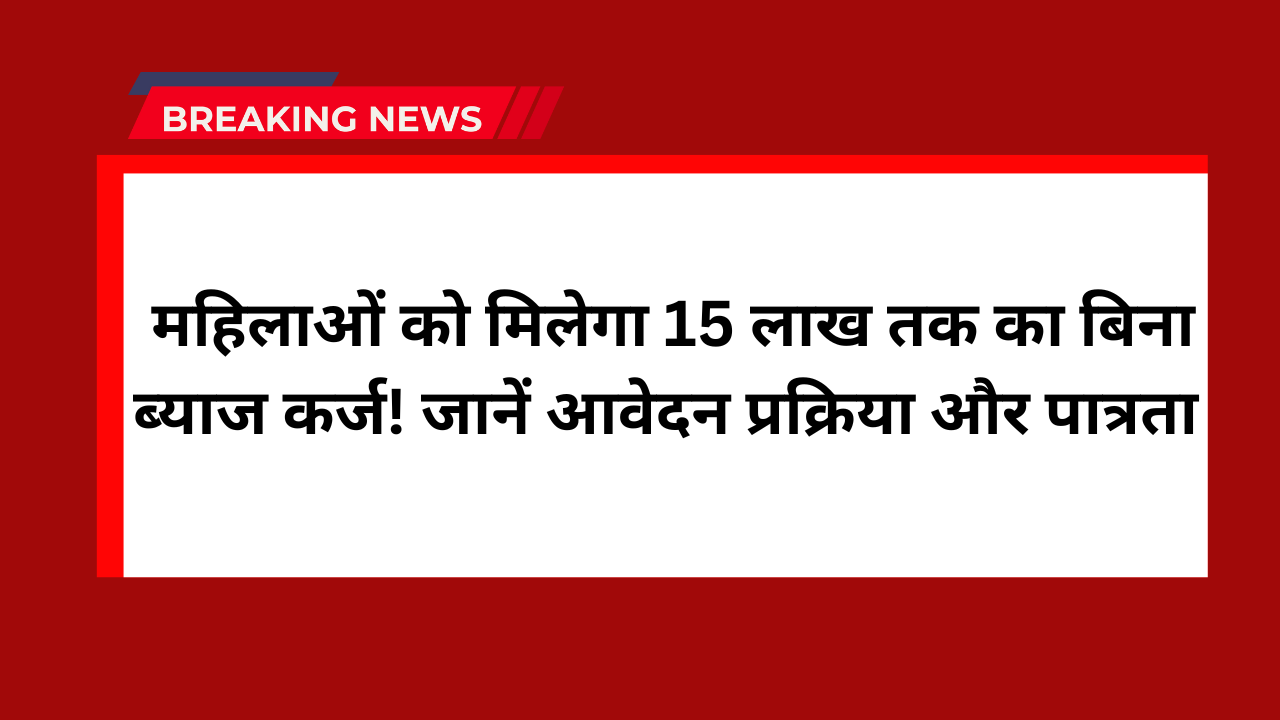 aai loan scheme 2025