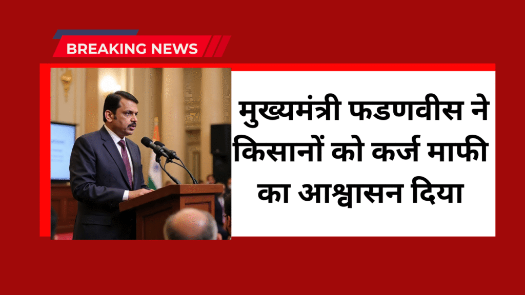 Nashik News