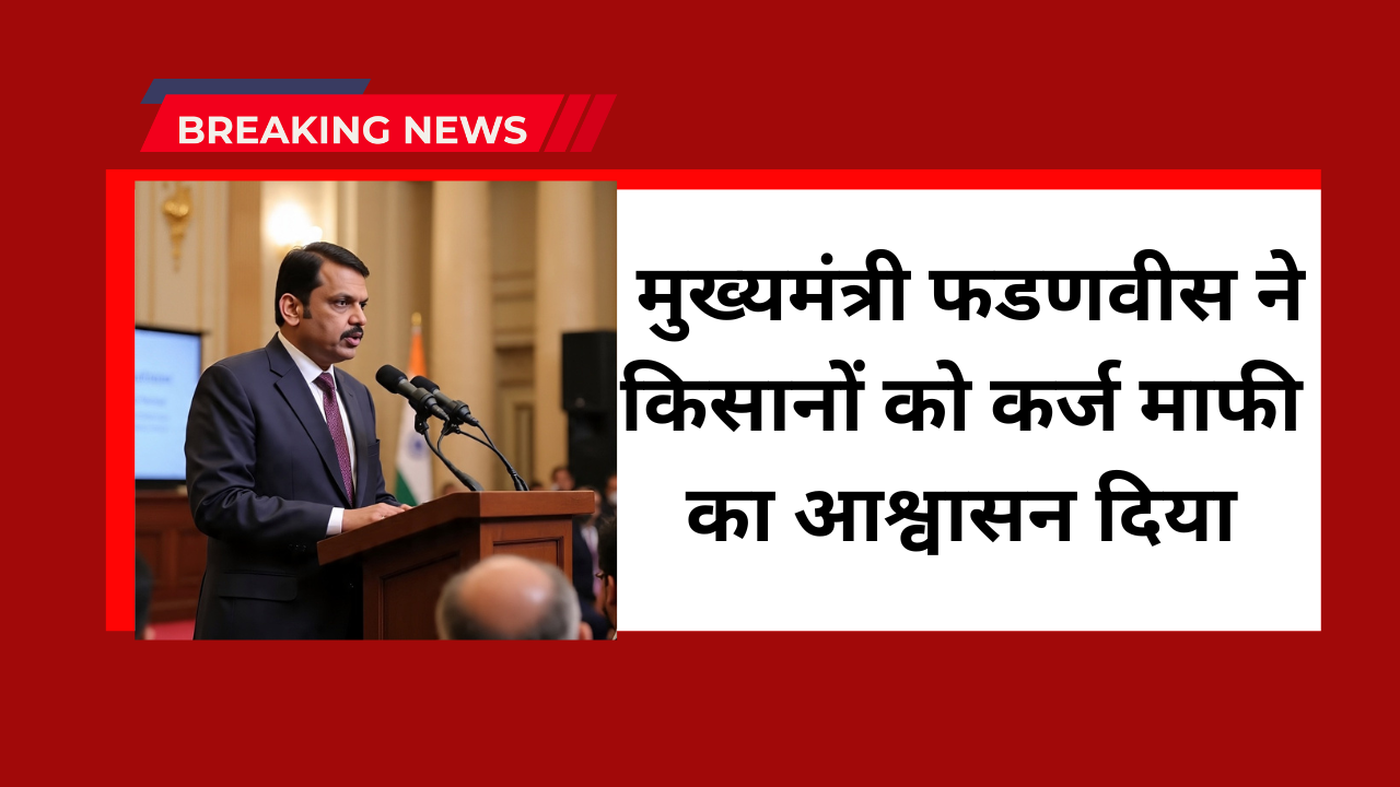 Nashik News