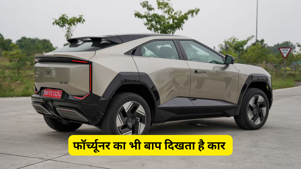 Mahindra BE 6 XEV 9e Pack Two