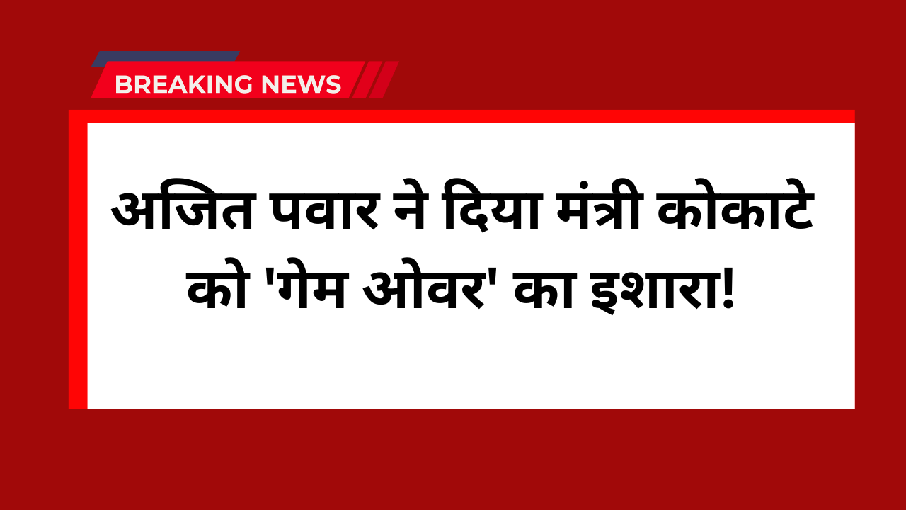 Ajit Pawa
