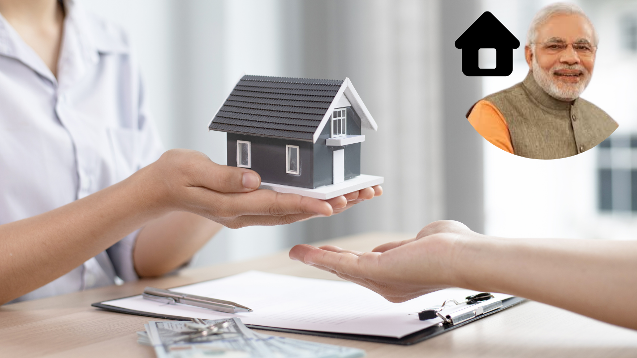 Home Loan Subsidy Yojana 2025