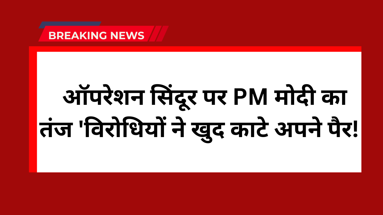 PM Modi Operation Sindoor