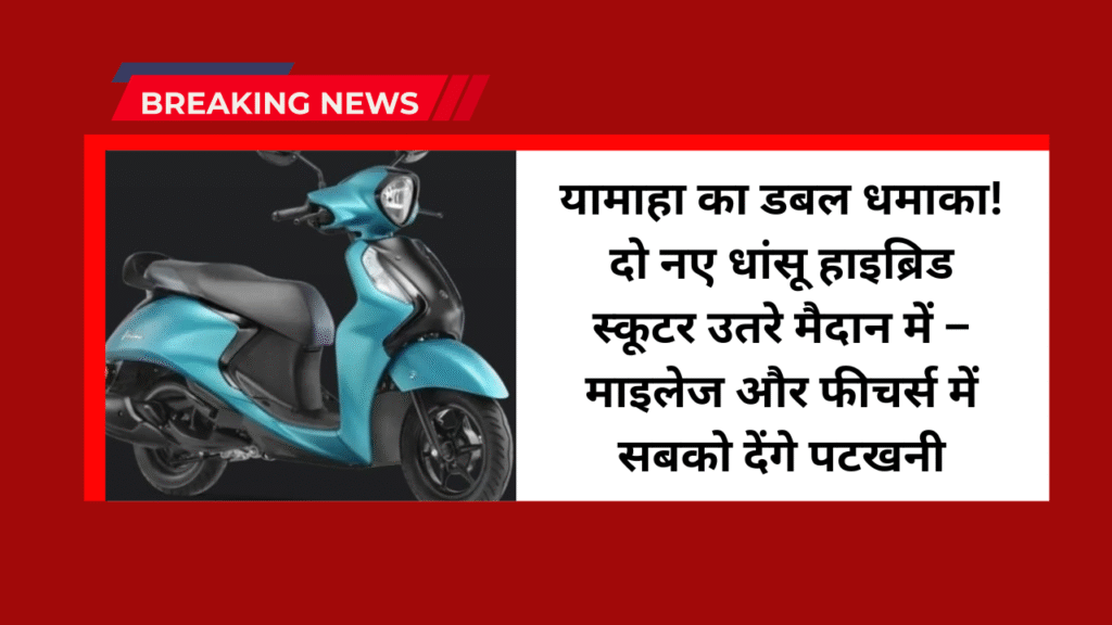 Yamaha RayZR 125 Fi Hybrid Mileage