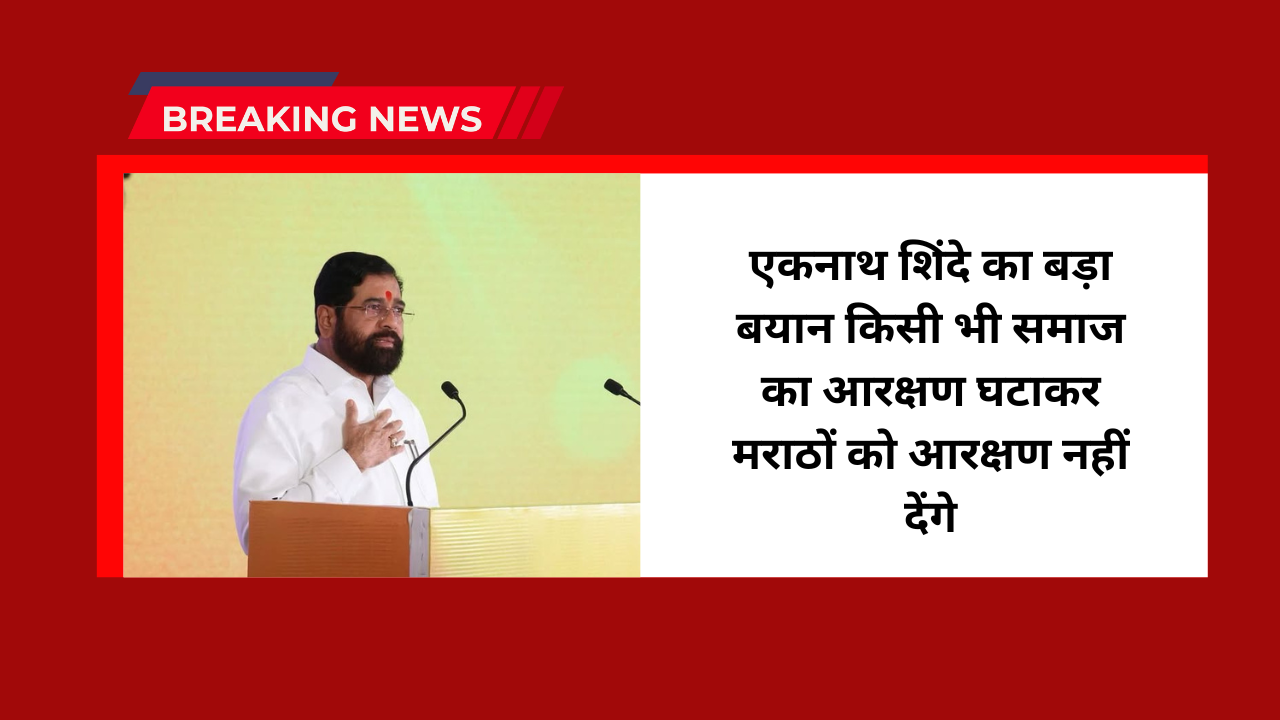 Eknath Shinde