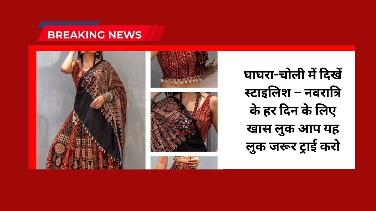 Best Navratri Ghaghra Choli designs 2025