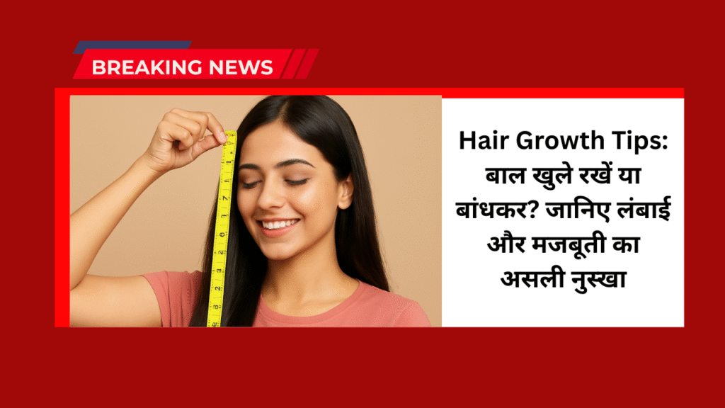 Hair Growth Tips