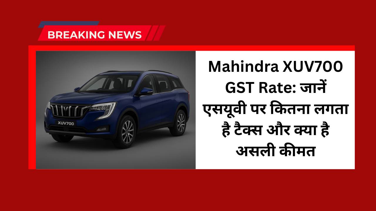 Mahindra XUV700 GST Rate