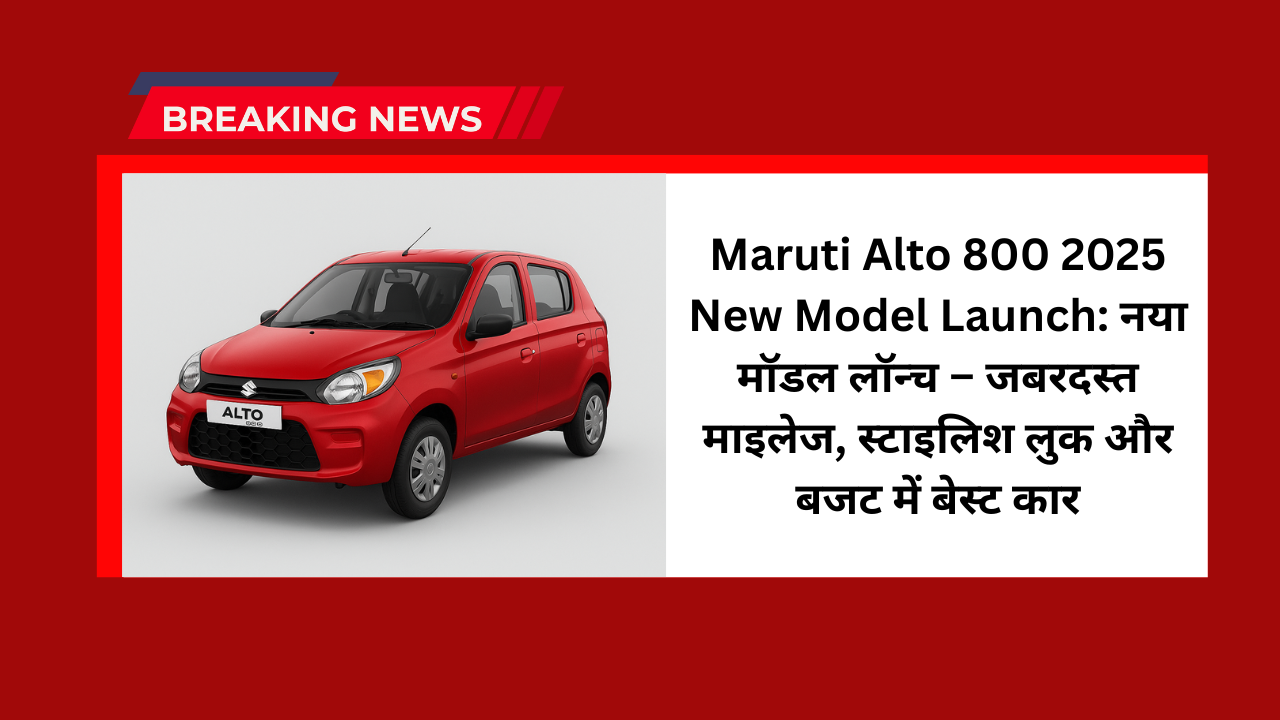 Maruti Alto 800 2025 New Model Launch