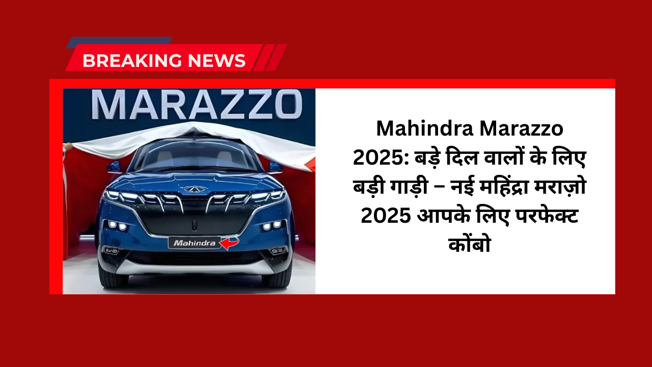 Mahindra Marazzo 2025