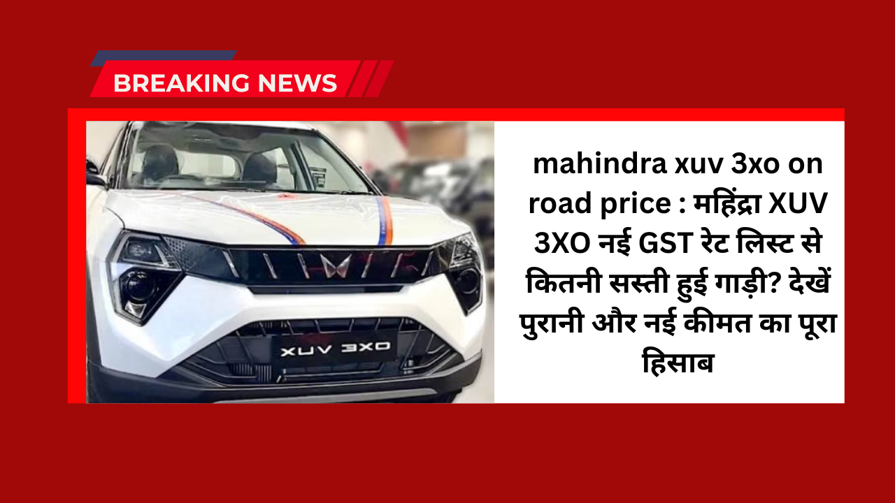 mahindra xuv 3xo on road price