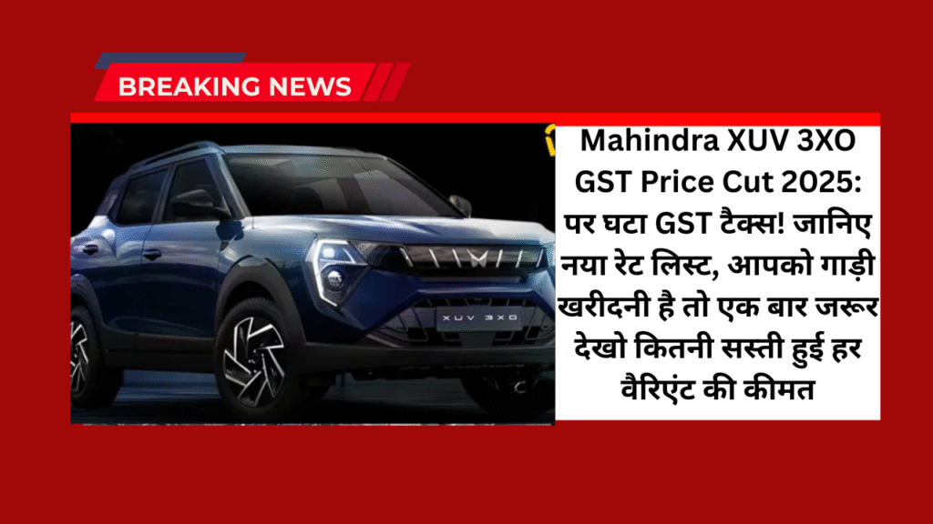 Mahindra XUV 3XO GST Price Cut 2025