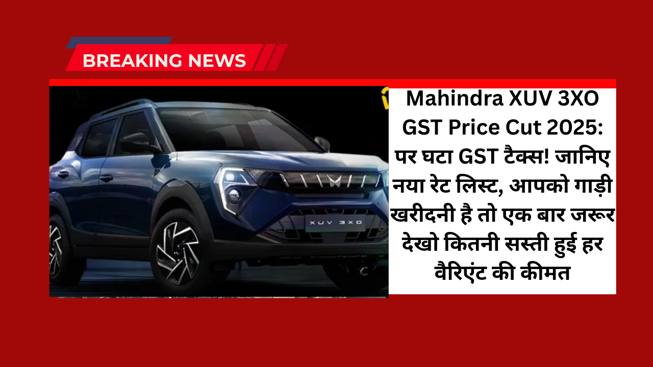 Mahindra XUV 3XO GST Price Cut 2025