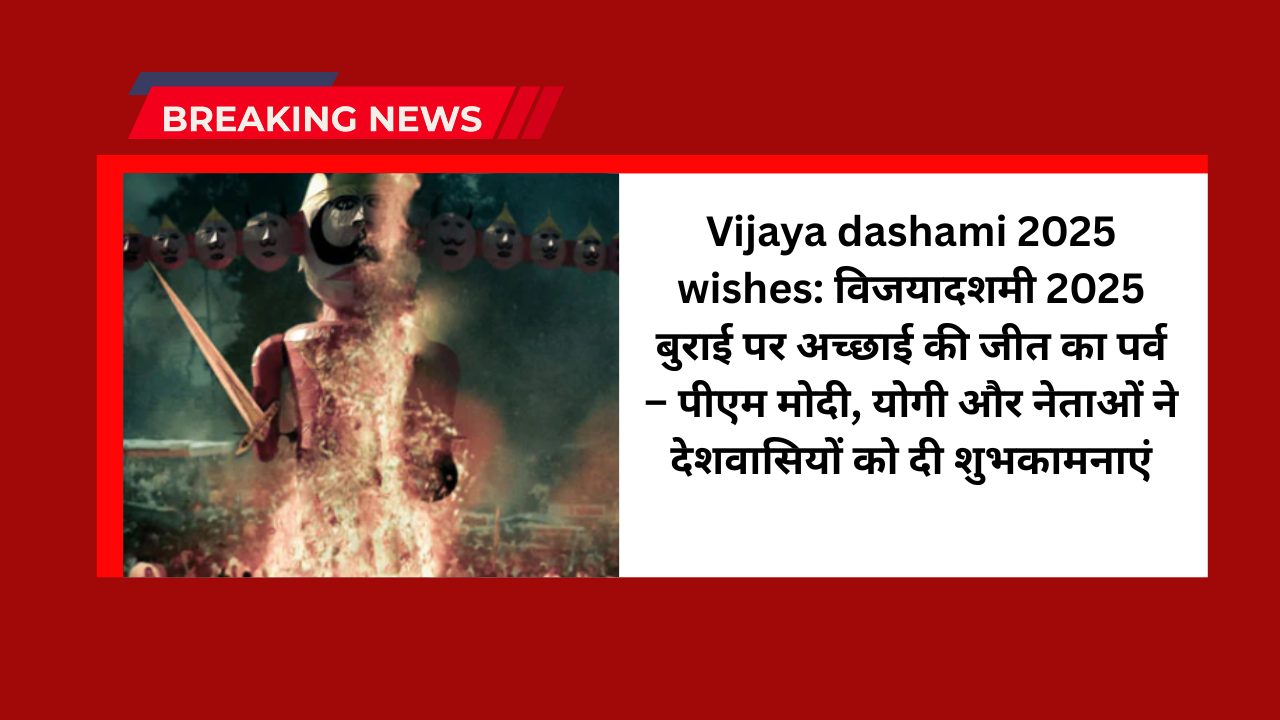 Vijaya dashami 2025 wishes