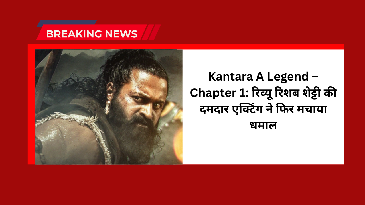 Kantara A Legend – Chapter 1