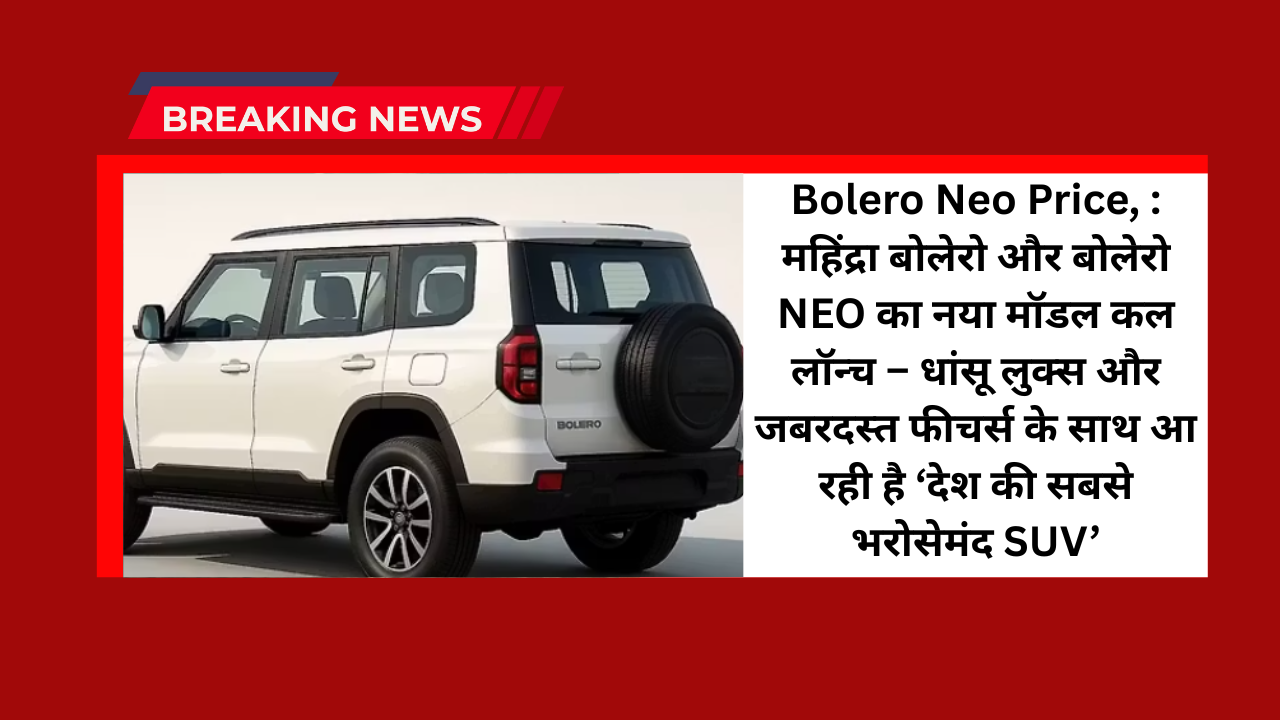 Bolero Neo Price,