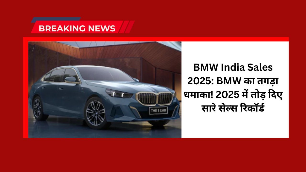 BMW India Sales 2025