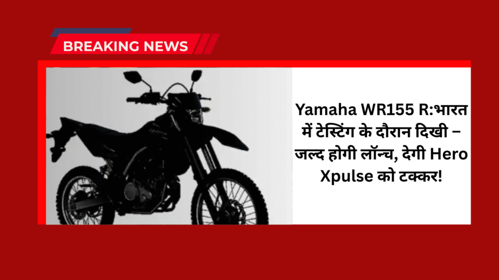 Yamaha WR155 R