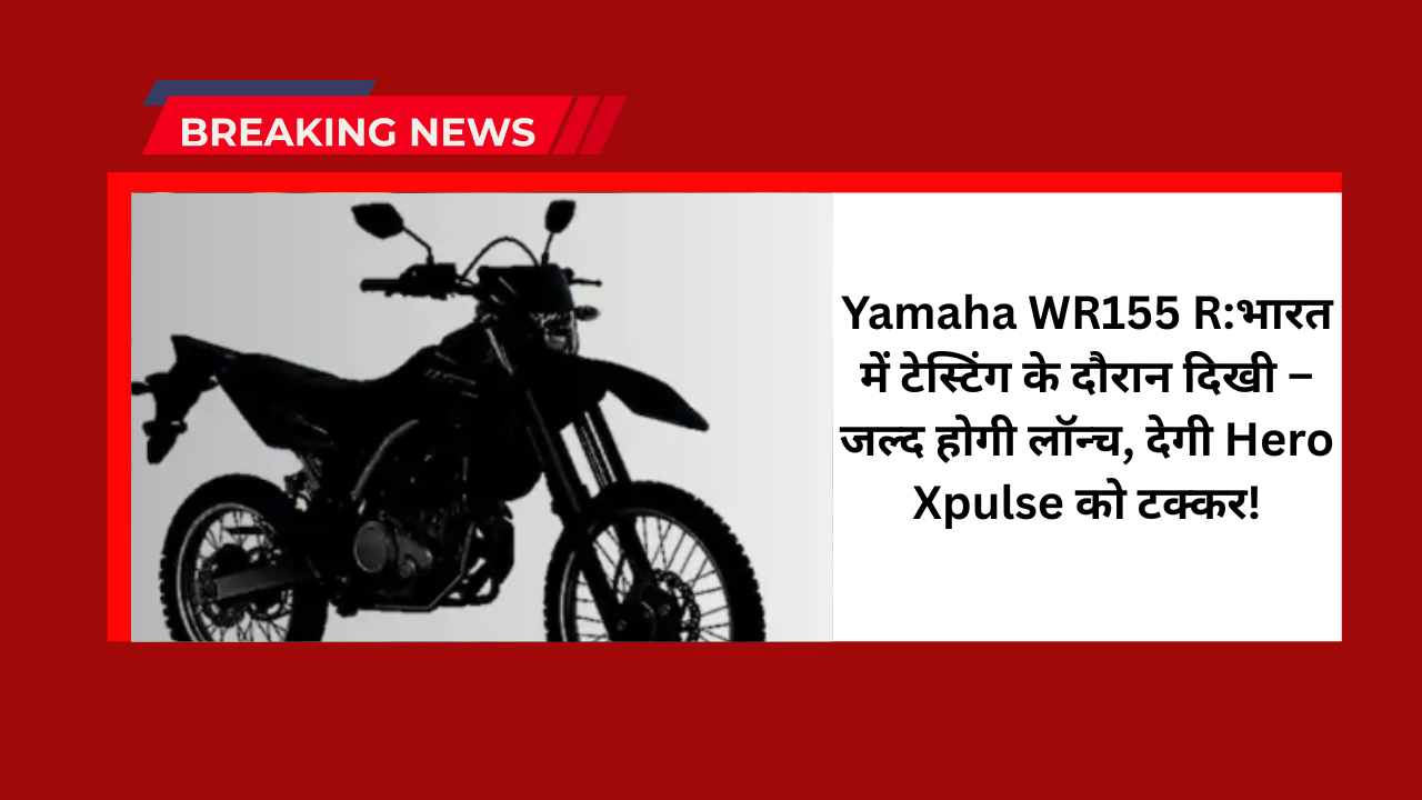 Yamaha WR155 R