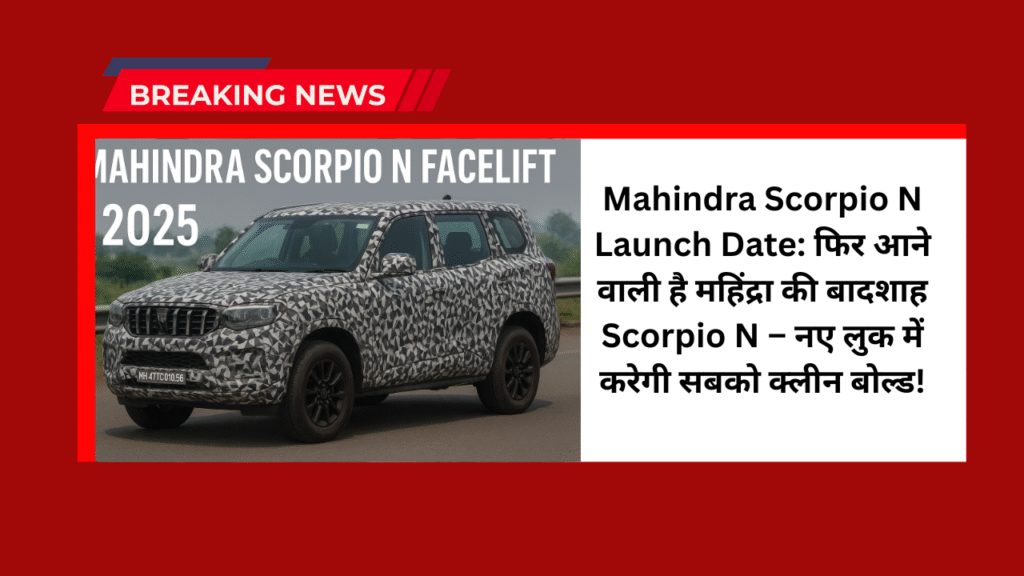 Mahindra Scorpio N Launch Date