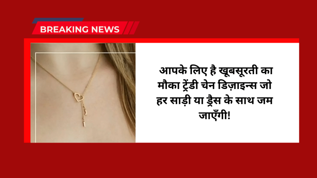 Best Chain Patterns for Women – Office to Party Look