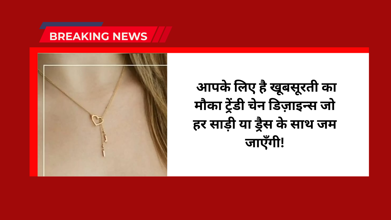 Best Chain Patterns for Women – Office to Party Look