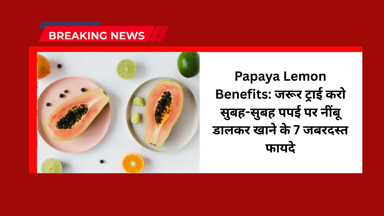 Papaya Lemon Benefits