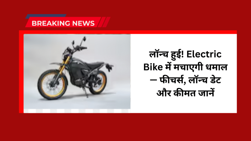 Royal Enfield Flying Flea S6 Electric Scrambler