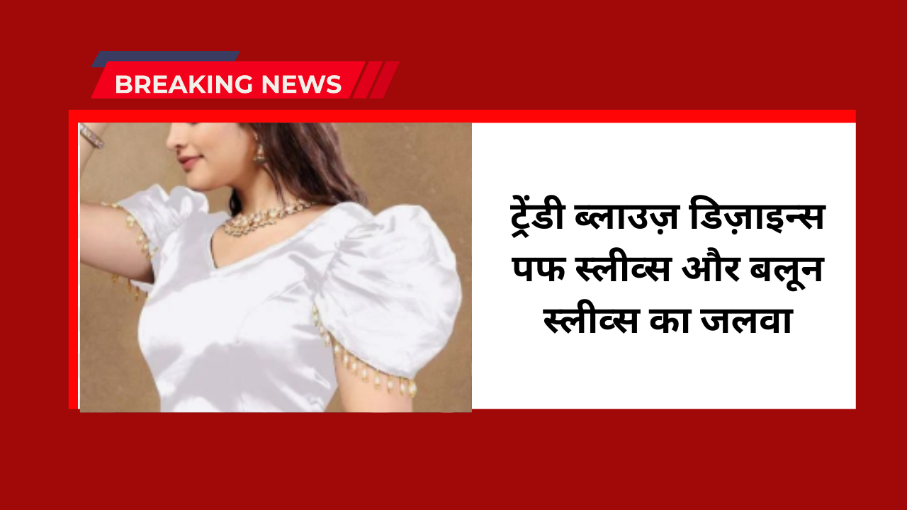 Balloon Sleeves Blouse Ideas 5