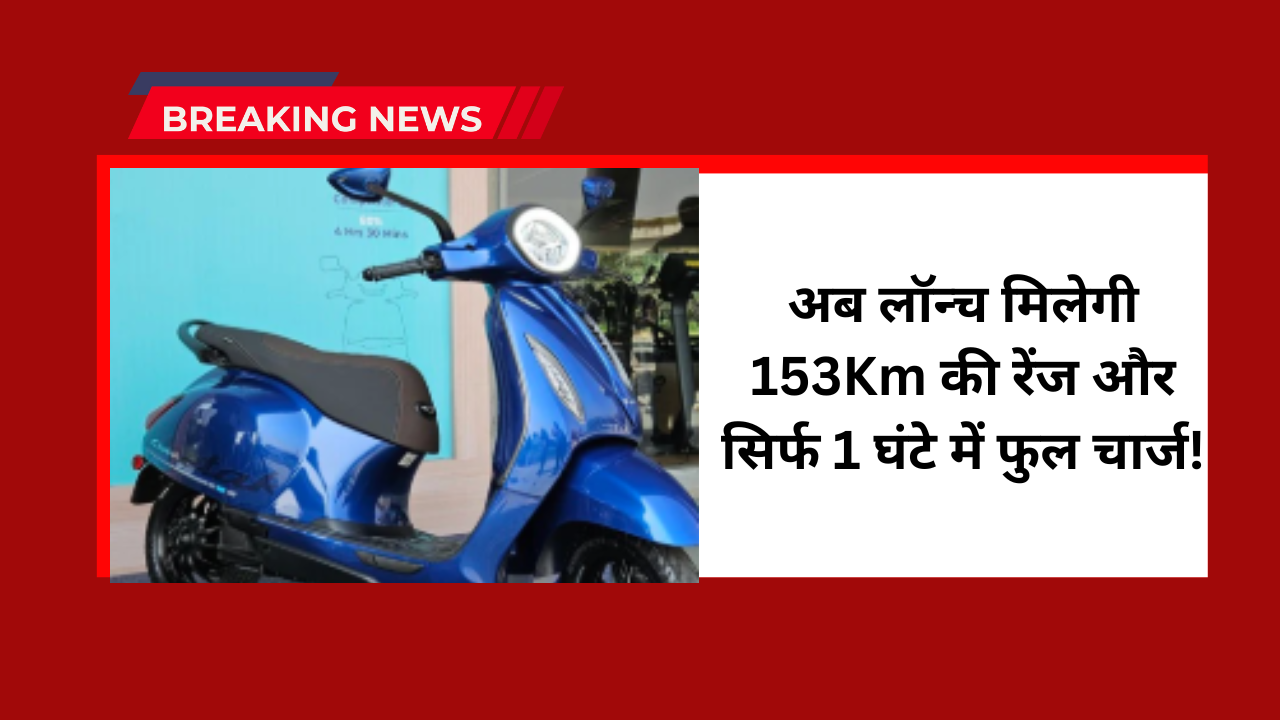 Bajaj Chetak Electric 2025