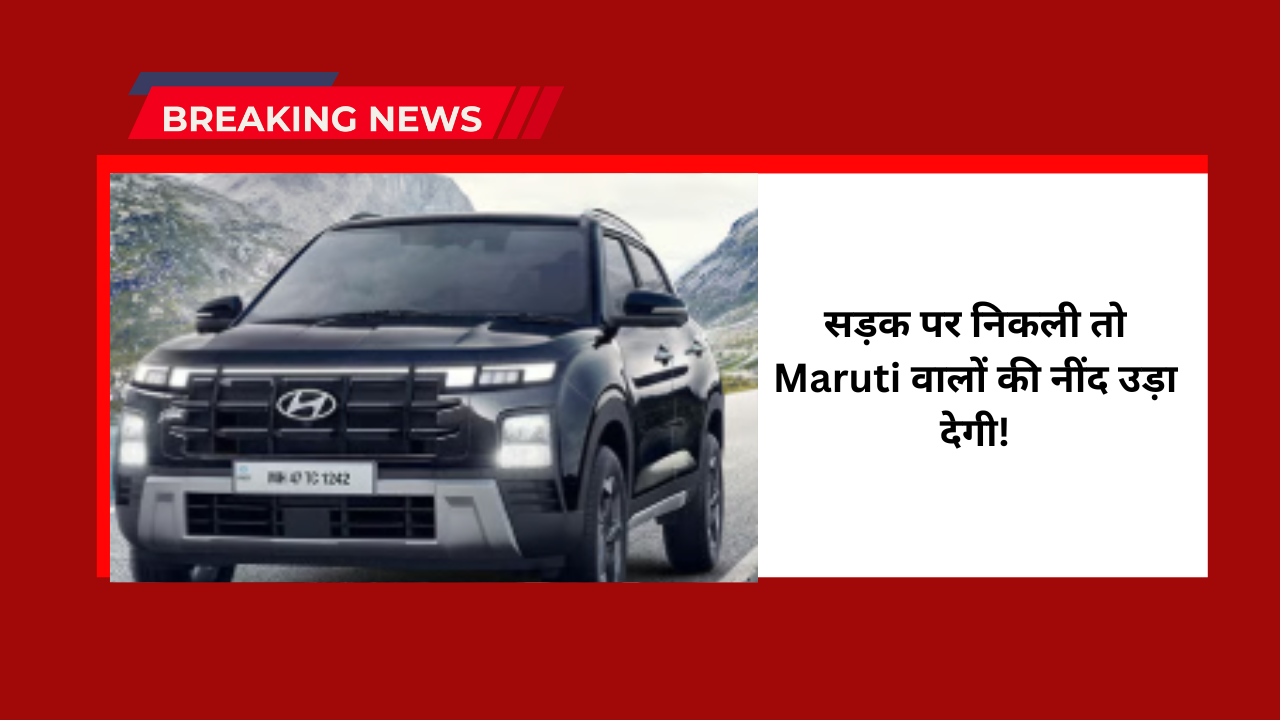 New Hyundai Creta 2025