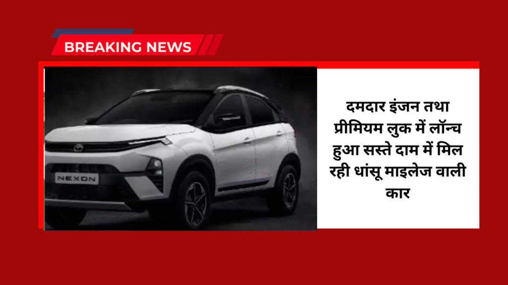tata nexon price on-road