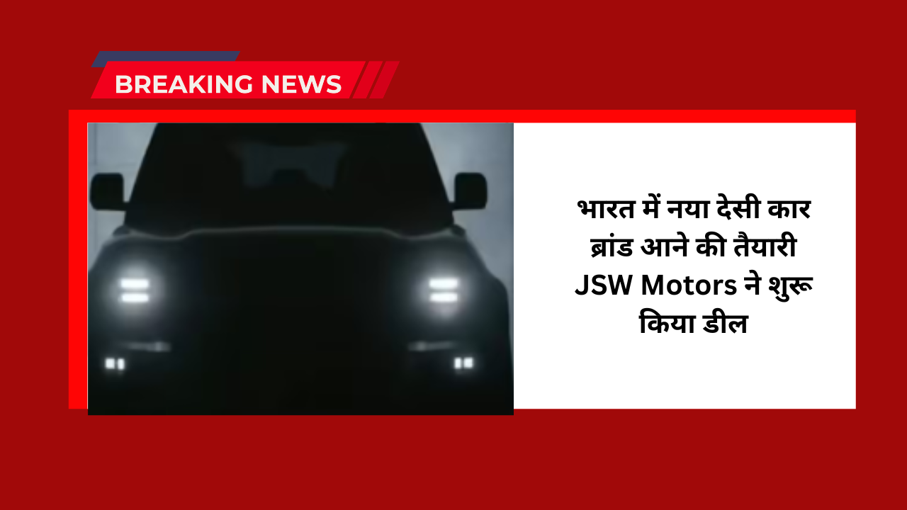 New desi car brand incoming