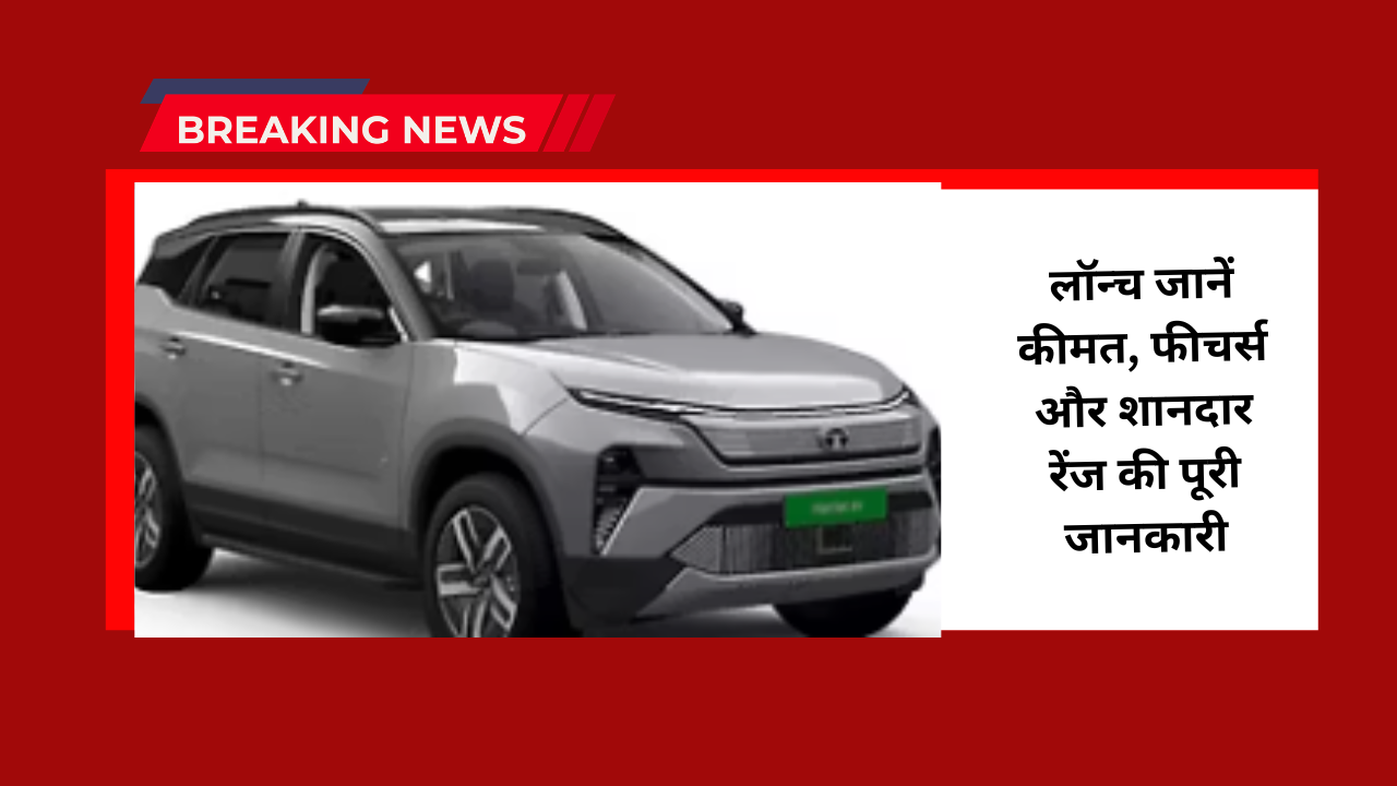 Tata Harrier EV AWD price